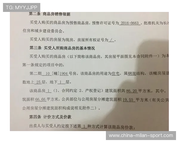 苏穆迪卡合同争议或成行业警示案例引发规范呼声