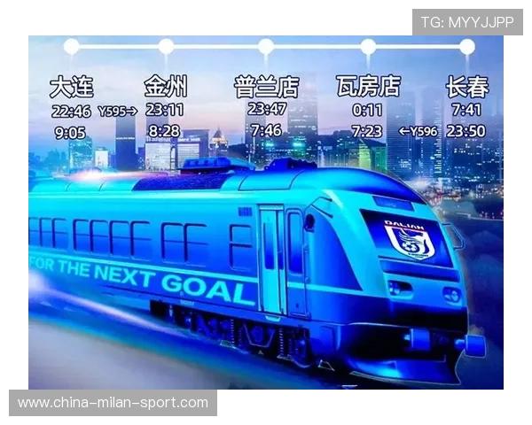 大连英博利用速度优势抢夺节奏