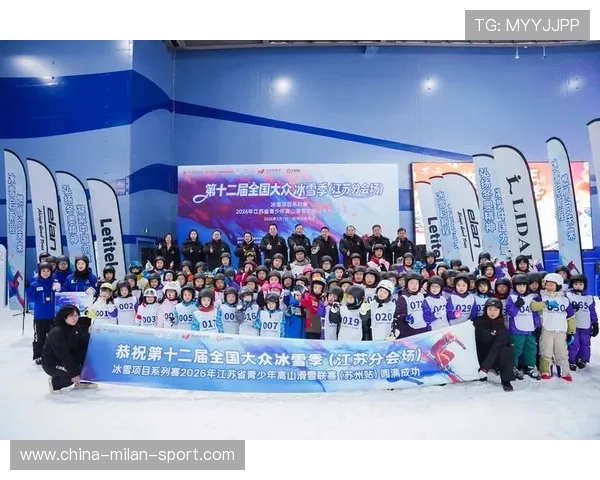 国际滑雪青少年科研训练计划启动，国际滑雪学校
