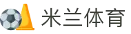 米兰体育官方网站APP下载- Milan sports